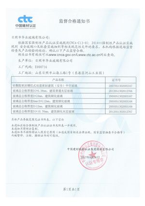 7-CCC-電腦