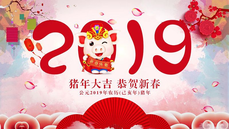 2019