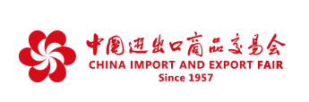 廣交會標志