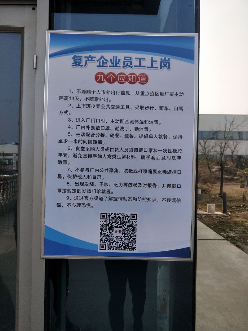 IMG20200312152643