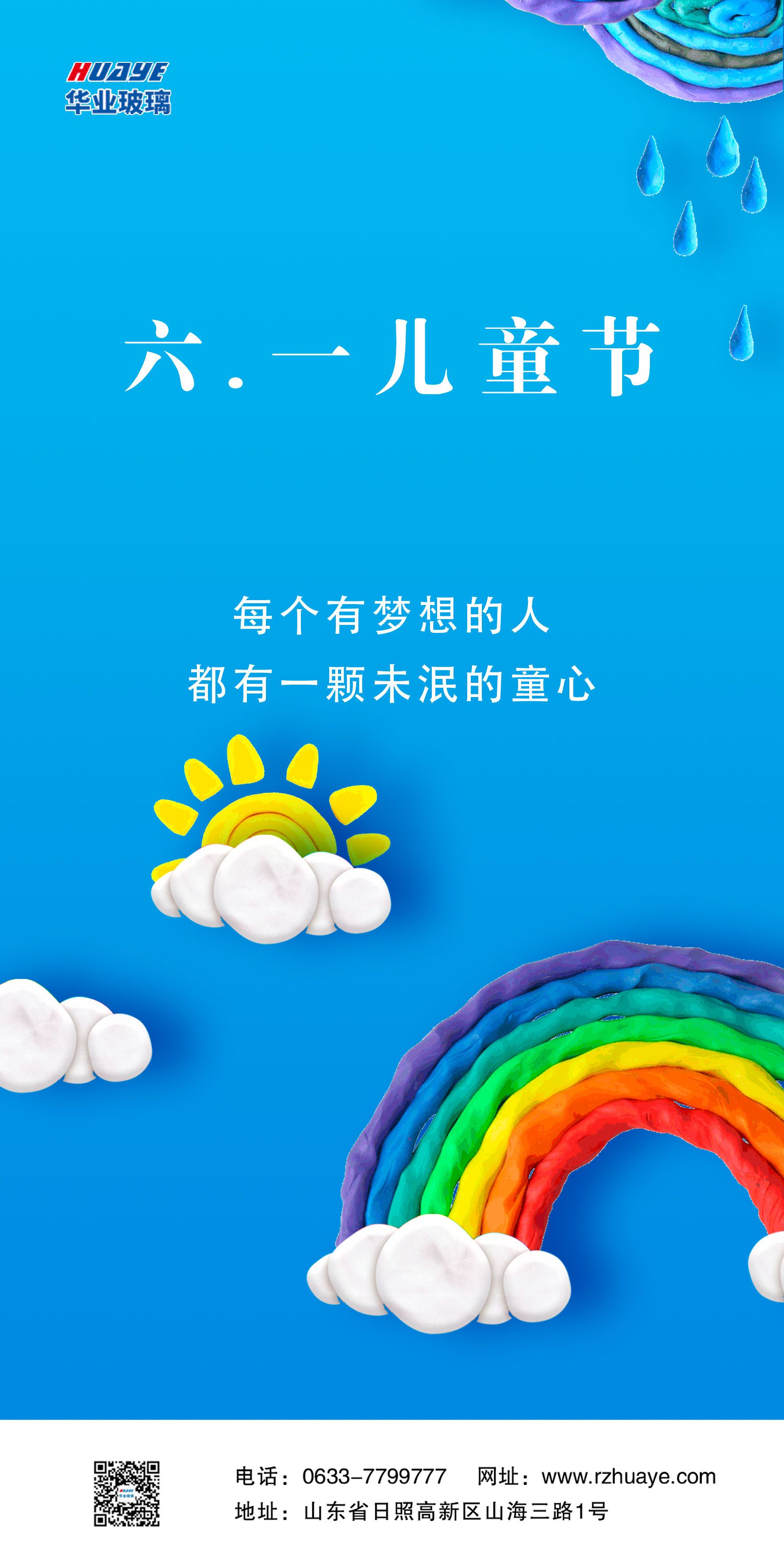 玻璃 玻璃